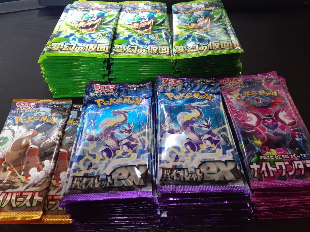 ポケモンカード 未開封パック 100パック以上 まとめ売り - メルカリ