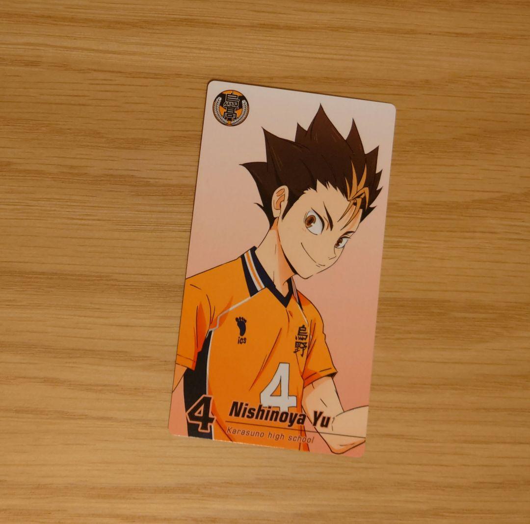 ハイキュー!!烏野高校 西谷夕 グッズ5点セット - メルカリ