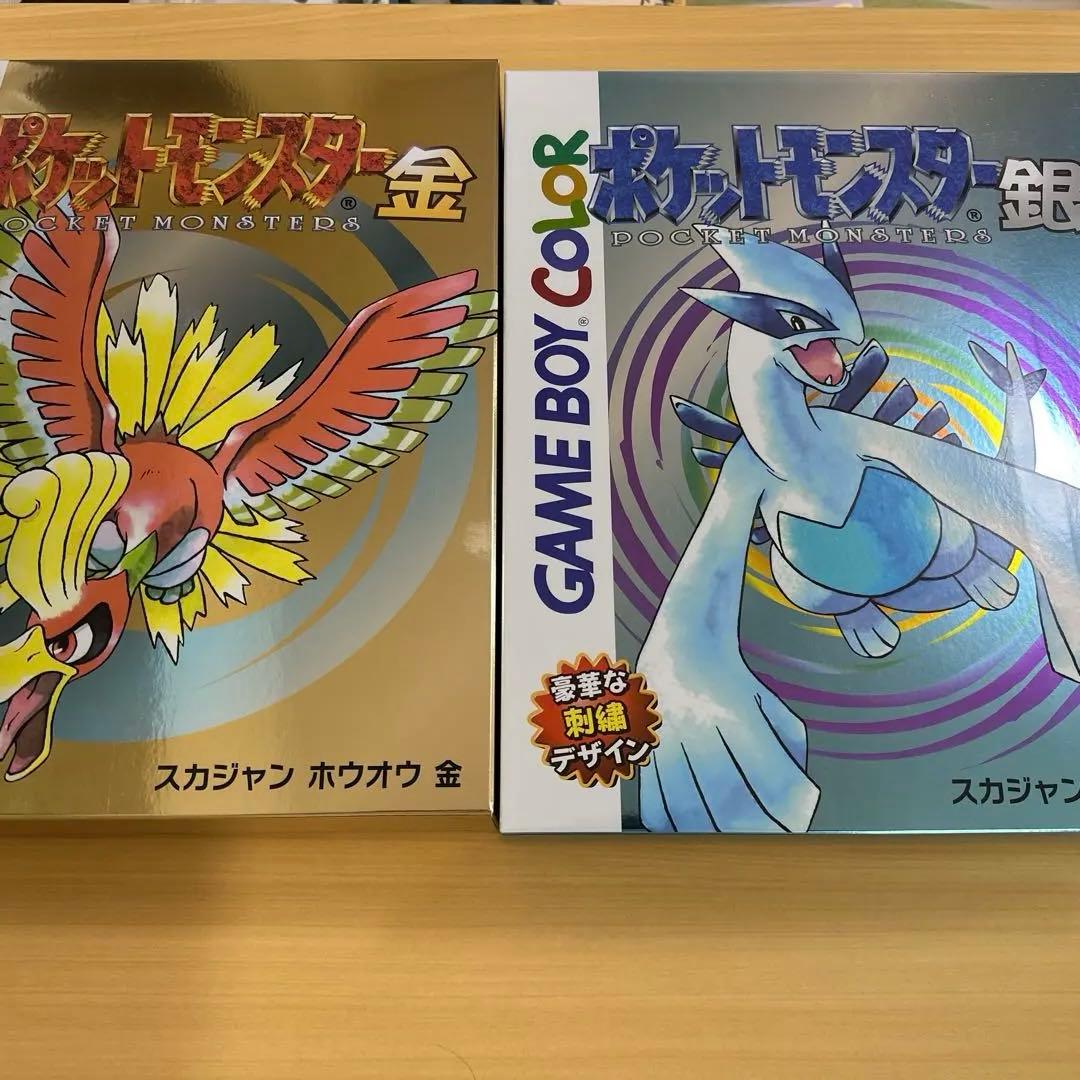 ポケモン金銀25周年 スカジャン 金銀 Mサイズセット 【開封品】 - メルカリ