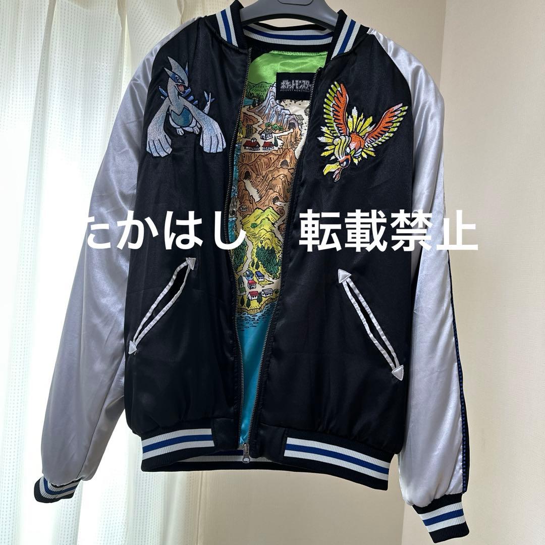 ポケモン金銀25周年 スカジャン 金銀 Mサイズセット 【開封品】 - メルカリ