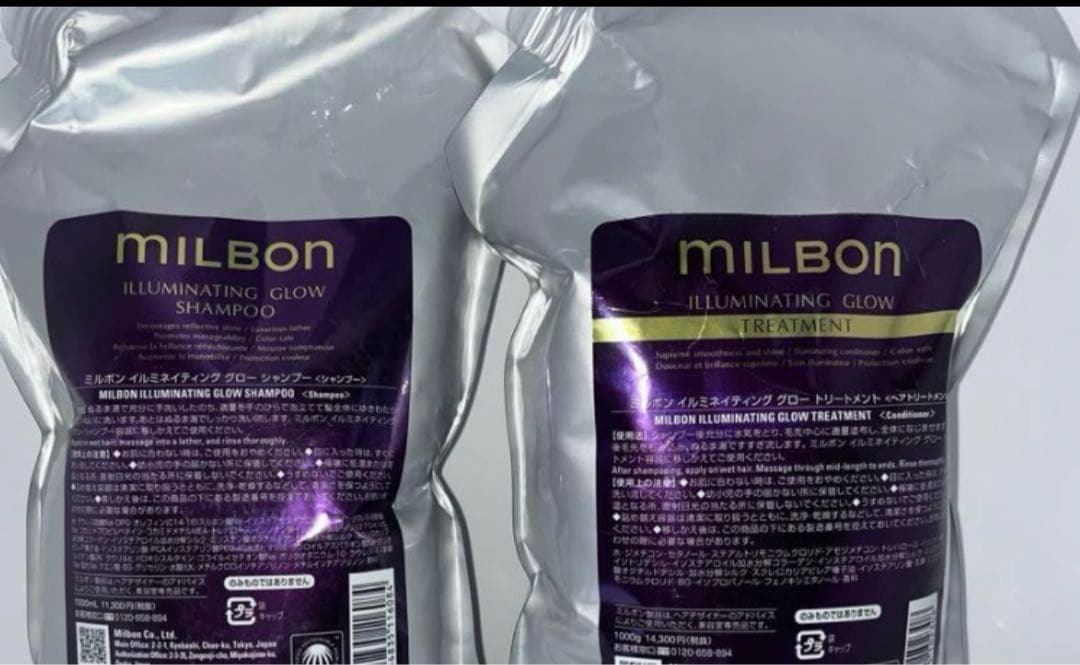 新品ミルボンイルミネイティング