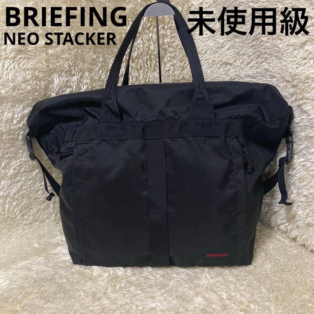 未使用級 ブリーフィング ネオ スタッカー ジャンプコレクション トートバッグ