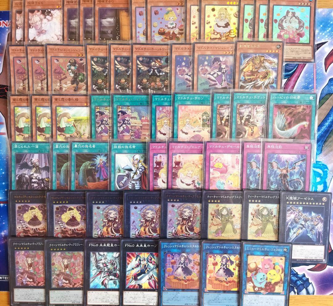 遊戯王 春化精マドルチェ デッキ ガチ構築 うらら 無限泡影