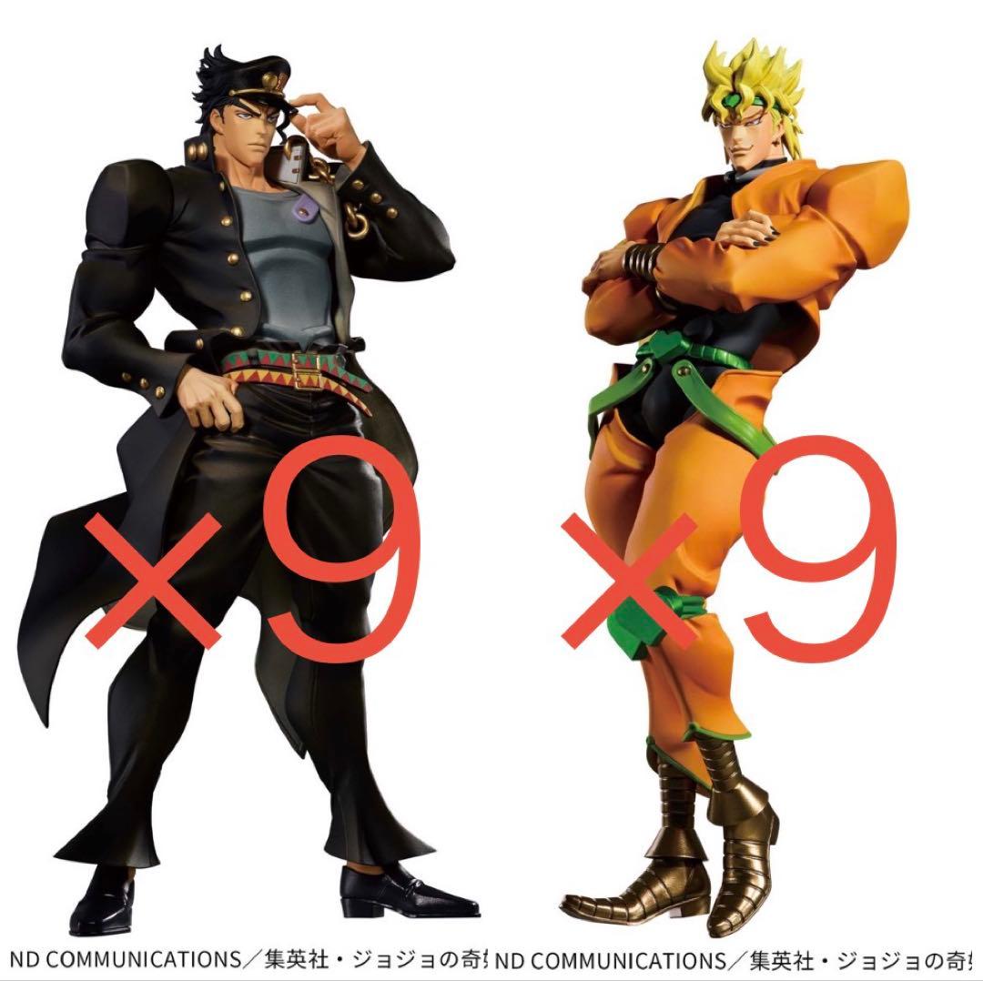 ジョジョの奇妙な冒険 Mometria DIO 空条承太郎　18個