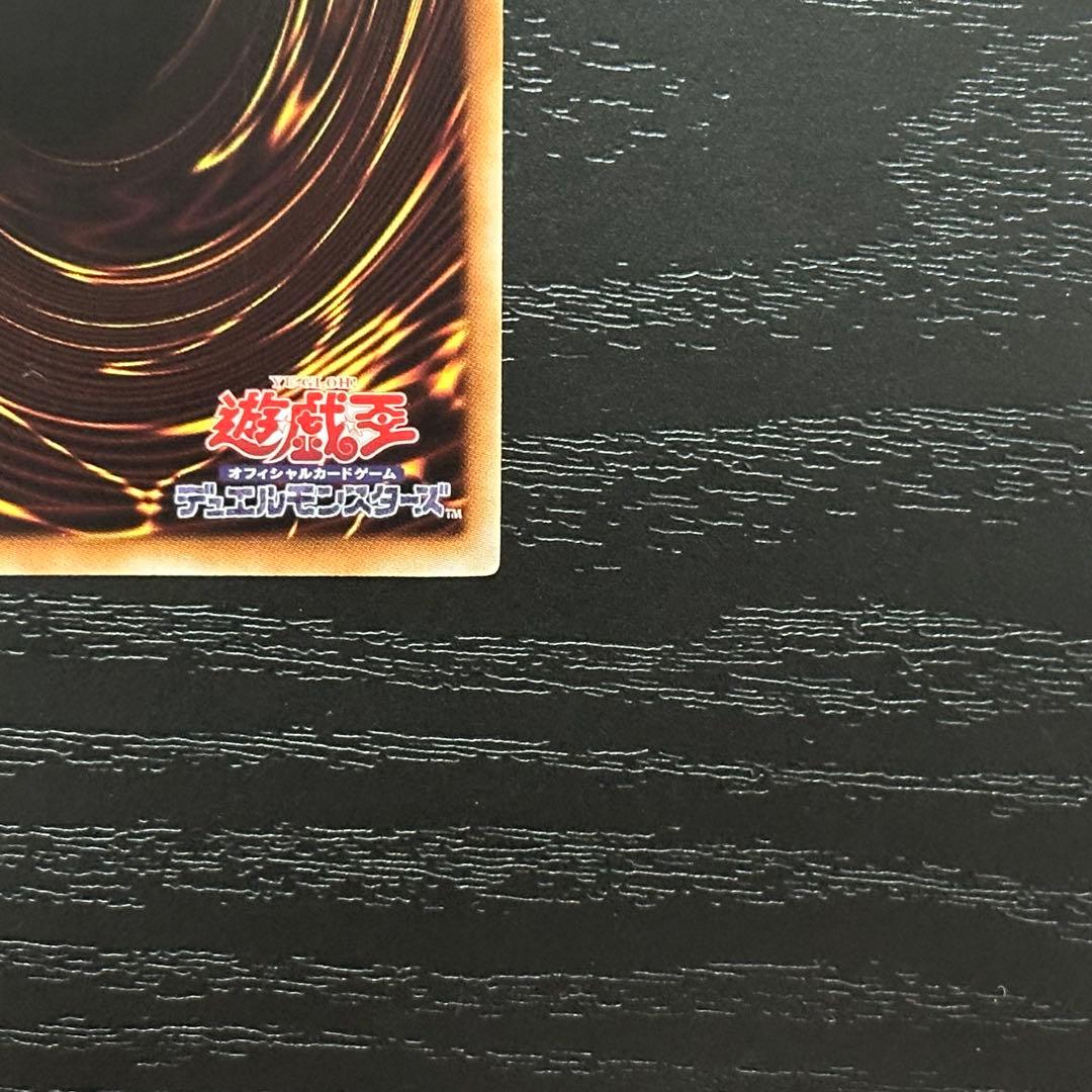 遊戯王 トリシューラ ブリューナク シークレット DTC セット - メルカリ