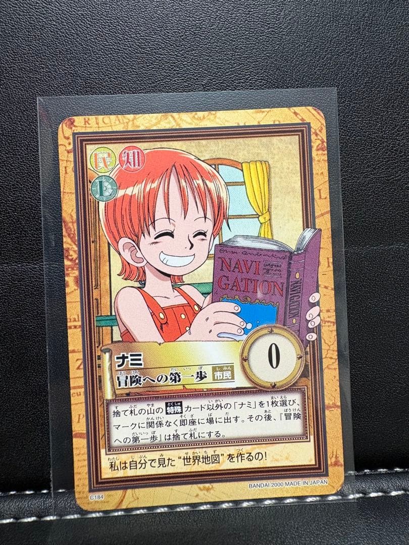 ワンピース カードダス 2000年 - メルカリ