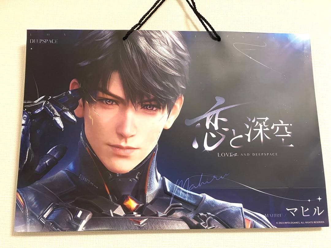 恋と深空】マヒル 2周年記念オフラインイベント ショッパー - メルカリ