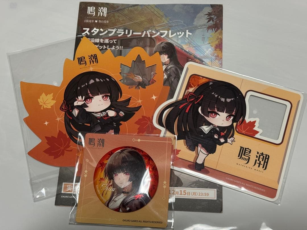 鳴潮 京都 京阪コラボ スタンプラリー 全4点セット - 鳴潮 千咲 京都