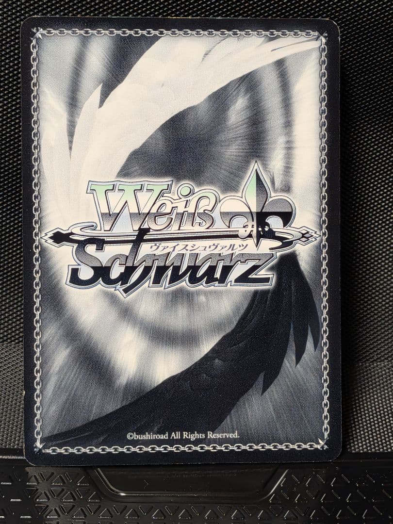 ヴァイスシュヴァルツ ID/W13-004SP お姉さまの露払い 黒子 - メルカリ