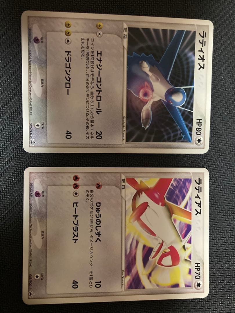 ラティオス　ラティアス プロモ ポケカ ラティオス ラティアス プロモ 2010年 - メルカリ