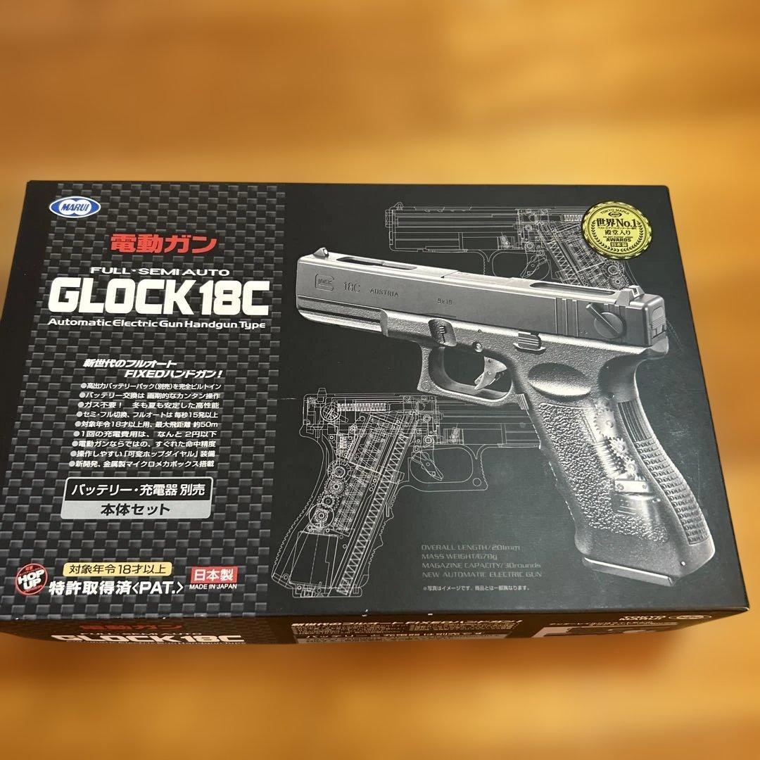 東京マルイ電動ガン GLOCK 18C フルセミオートバッテリー充電器フルセット TOKYO MARUI（東京マルイ） フルセット グロック18C 電動ハンドガン
