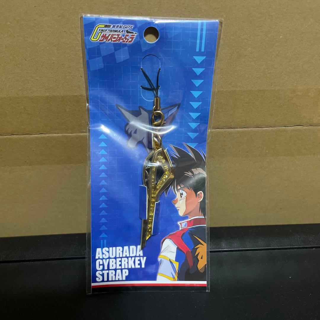 サイバーフォーミュラ　アスラーダ　キーストラップ 新世紀GPXサイバーフォーミュラ アスラーダサイバーキー(30周年モデル