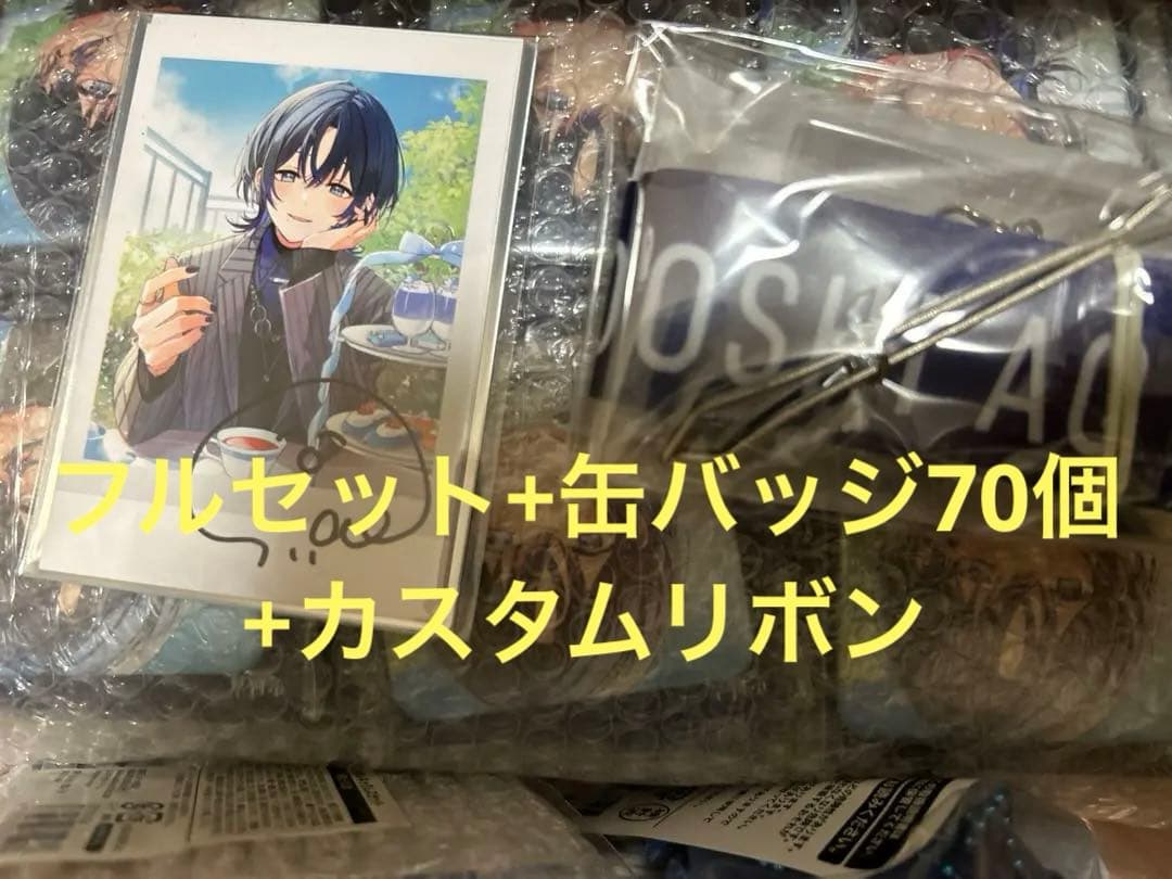 火威青 誕生日記念グッズ 2024 缶バッジ　缶バッチ カスタムリボン