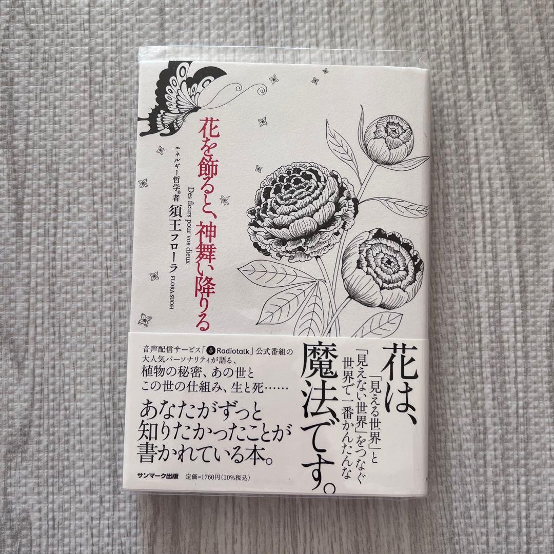 YUKI様 リクエスト 2点 まとめ商品 - メルカリ