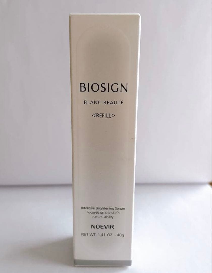 【新品】ノエビア バイオサイン 薬用ブランボーテ リフィール 薬用美白美容液