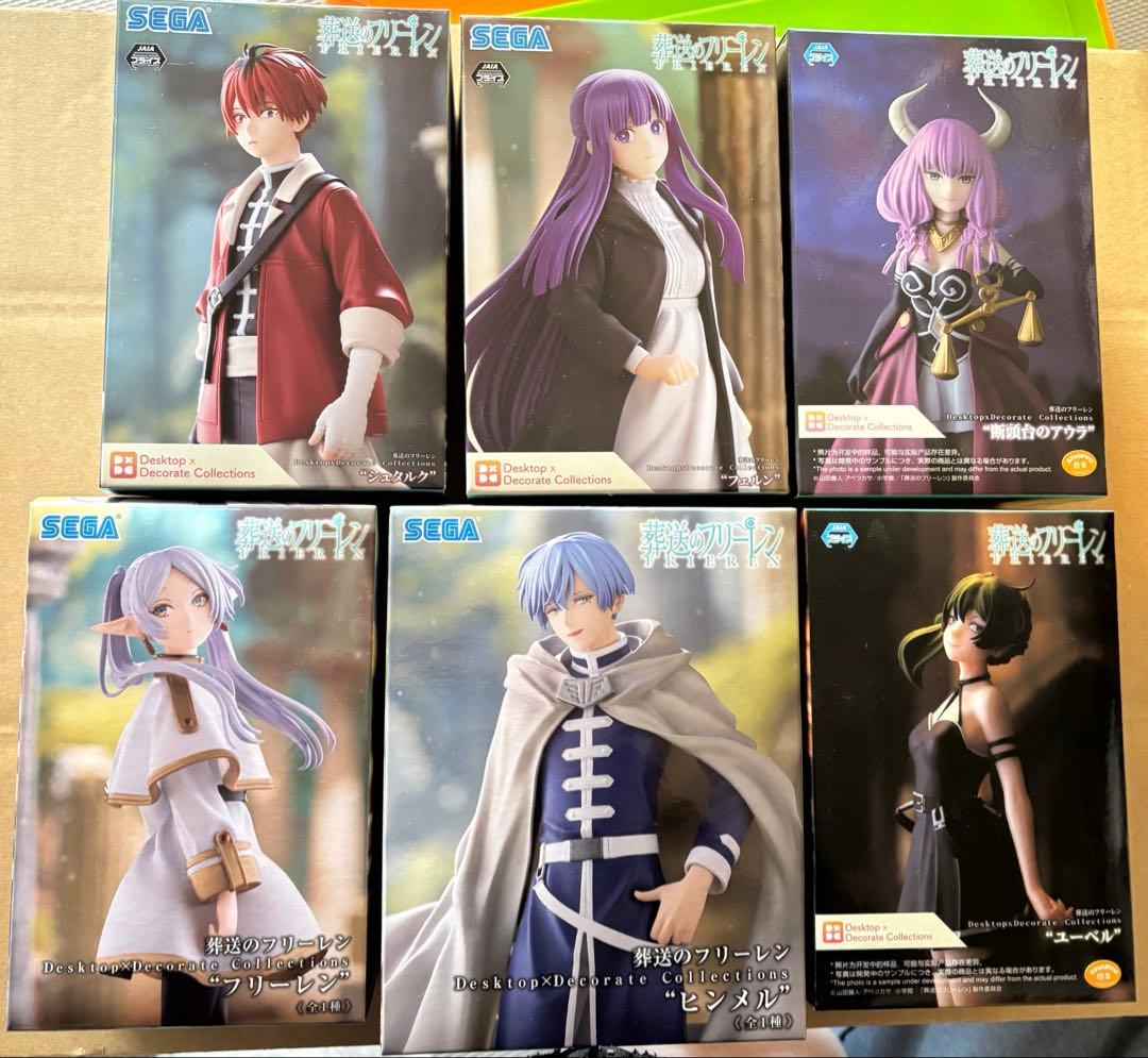 葬送のフリーレン　プライズフィギュア6体セット