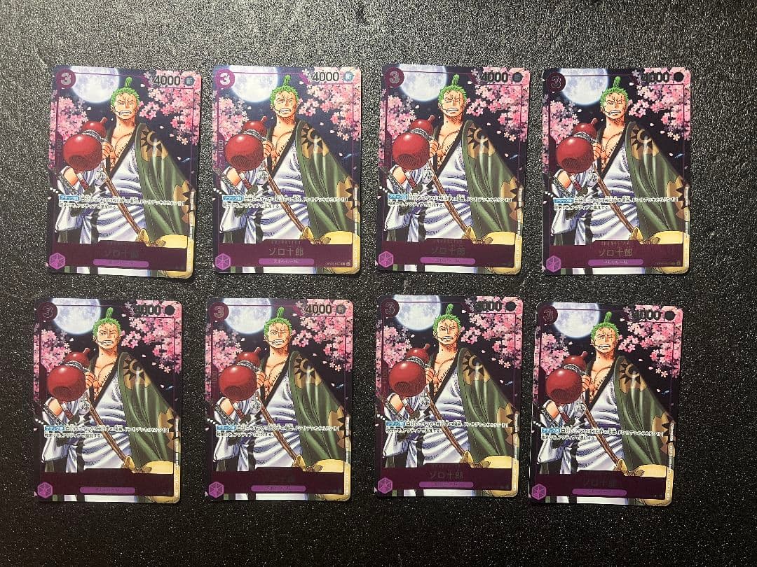 ゾロ十郎 プロモ OP05-067 4枚セット - メルカリ