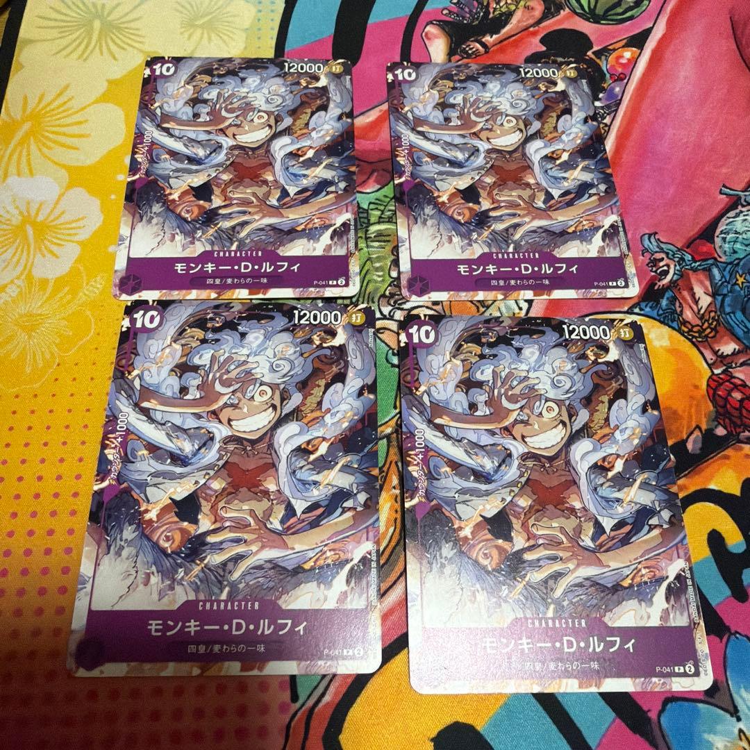 モンキー・D・ルフィ： P-041 - メルカリ