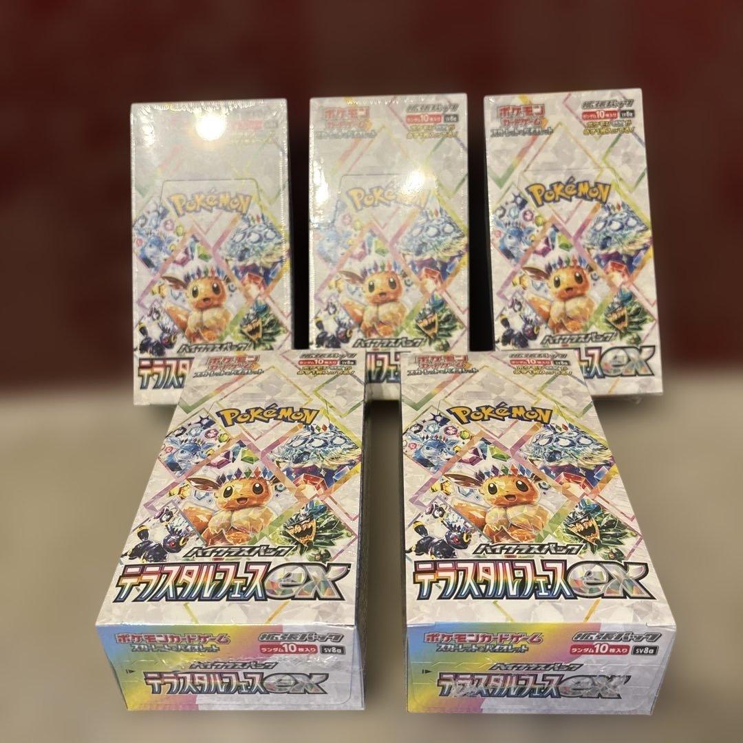 ポケモンカードゲーム テラスタルフェスex