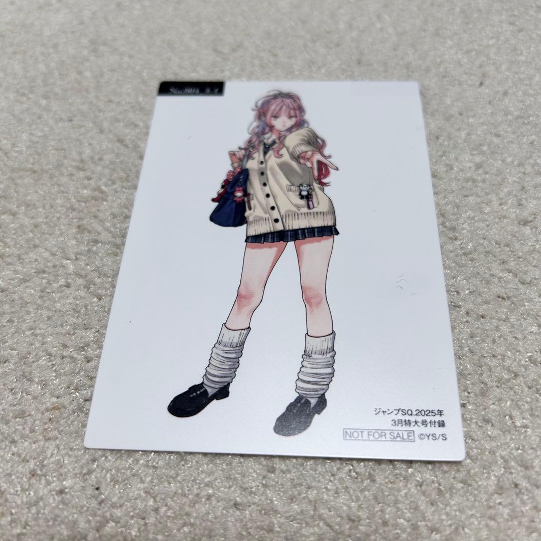 極楽街 両面イラストカード ネイ タオ 制服 ジャンプSQ - メルカリ