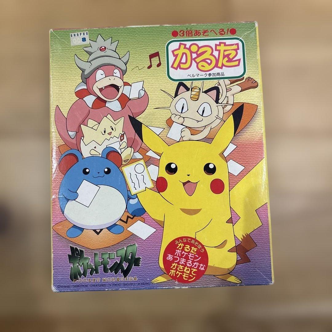 ポケットモンスター かるた　カルタ