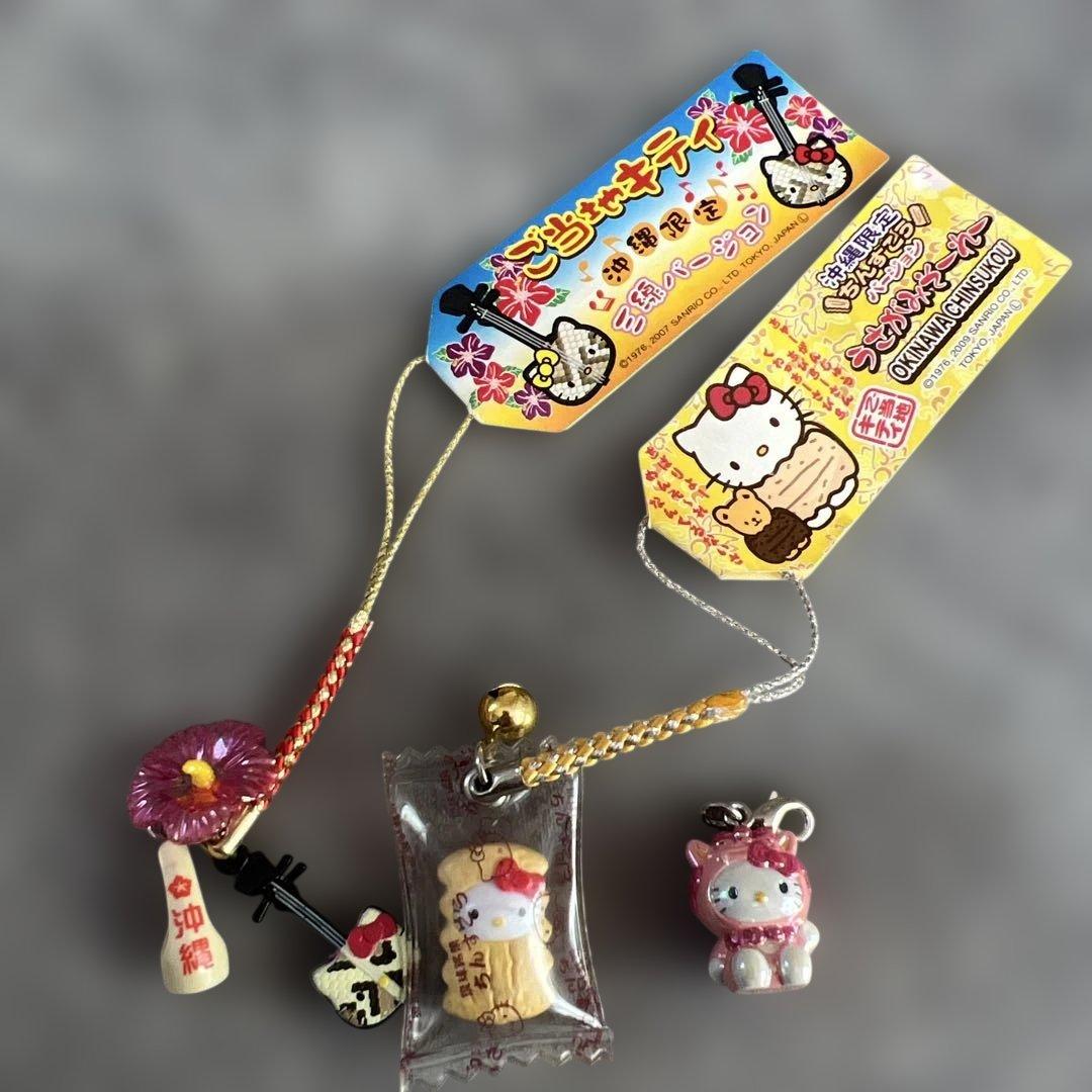 沖縄限定⭐︎ご当地キティまとめ売り - メルカリ