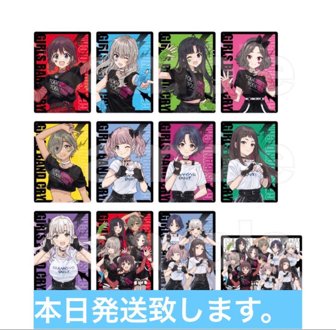 ガールズバンドクライ ガルクラ ドンキ トレーディングクリアカード