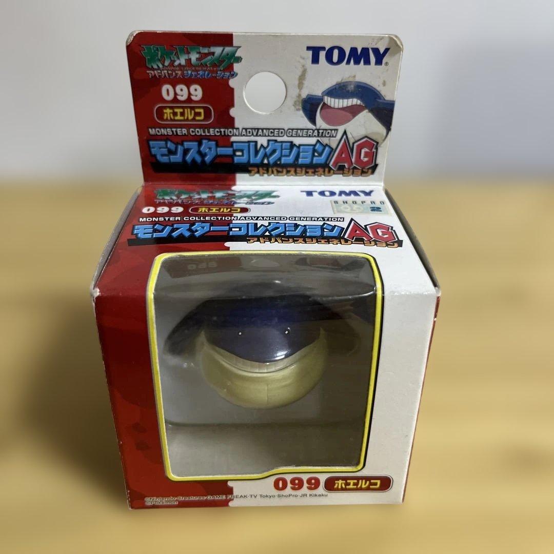 【レア】TOMY モンスターコレクション ホエルコ 未開封品