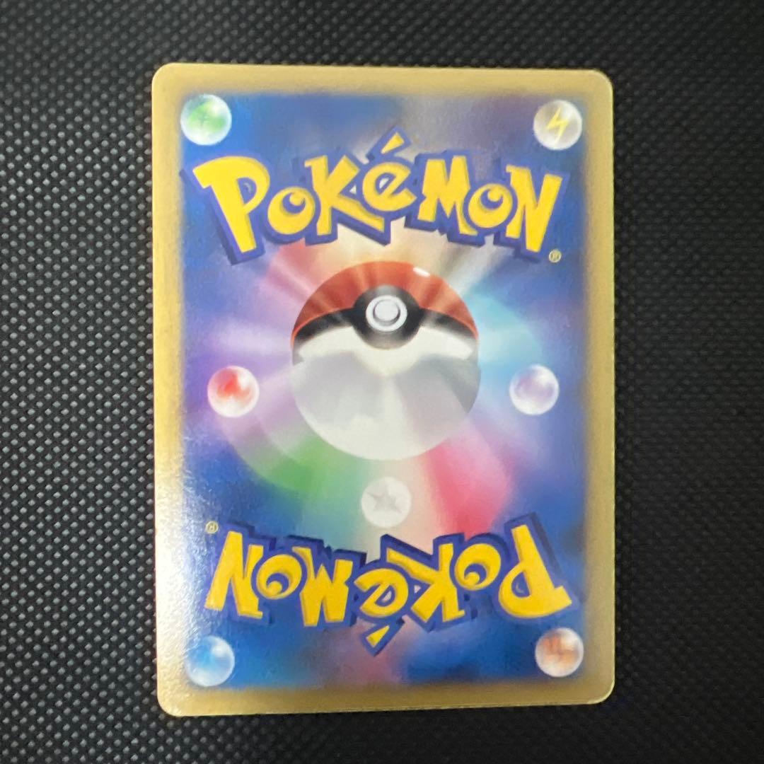 ピカチュウ PROMO DPプロモーションカード 048/DP-P - メルカリ