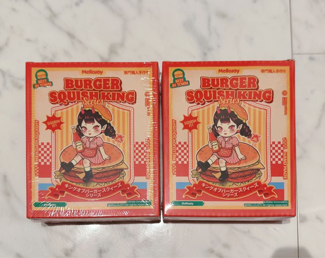 mellojoy バーガーキング　２個　未開封　メロジョイ　ハンバーガー