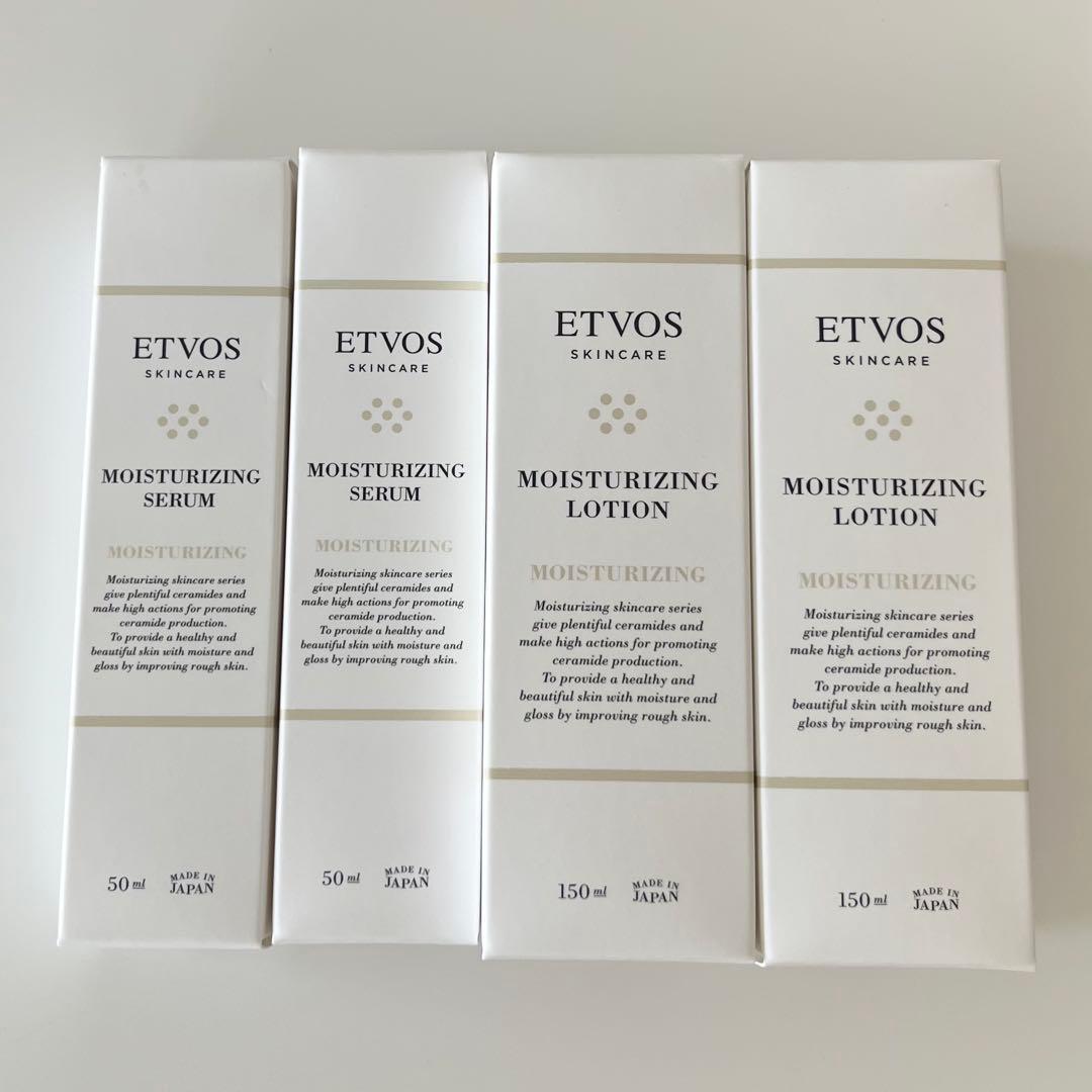 ETVOS モイスチャライジングライン 化粧水 美容液 セット