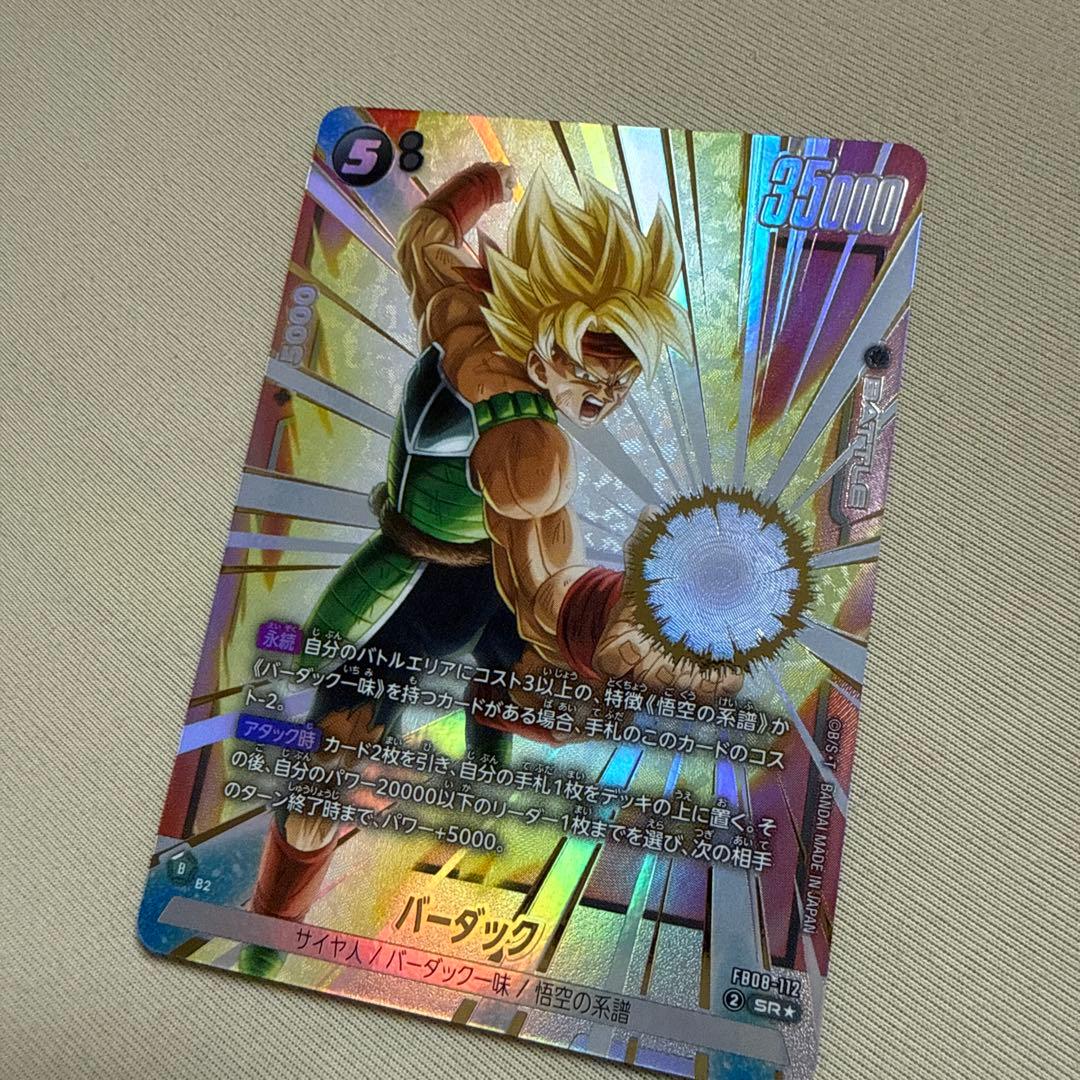 バーダック SR パラレル フュージョンワールド - メルカリ