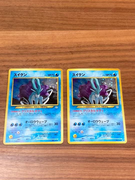 ポケモンカード　スイクン　キラ　2枚 ポケモンカード 1ED）2枚セット）スイクン＆エンティLEGEND 065/080
