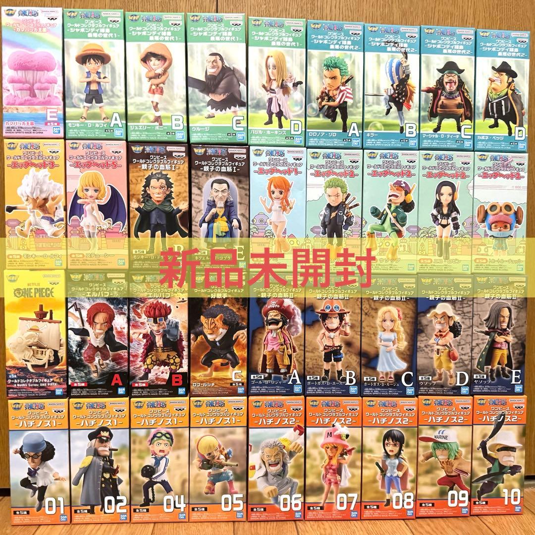 【被りなし！】ワンピース ワールドコレクタブルフィギュア 36点セット