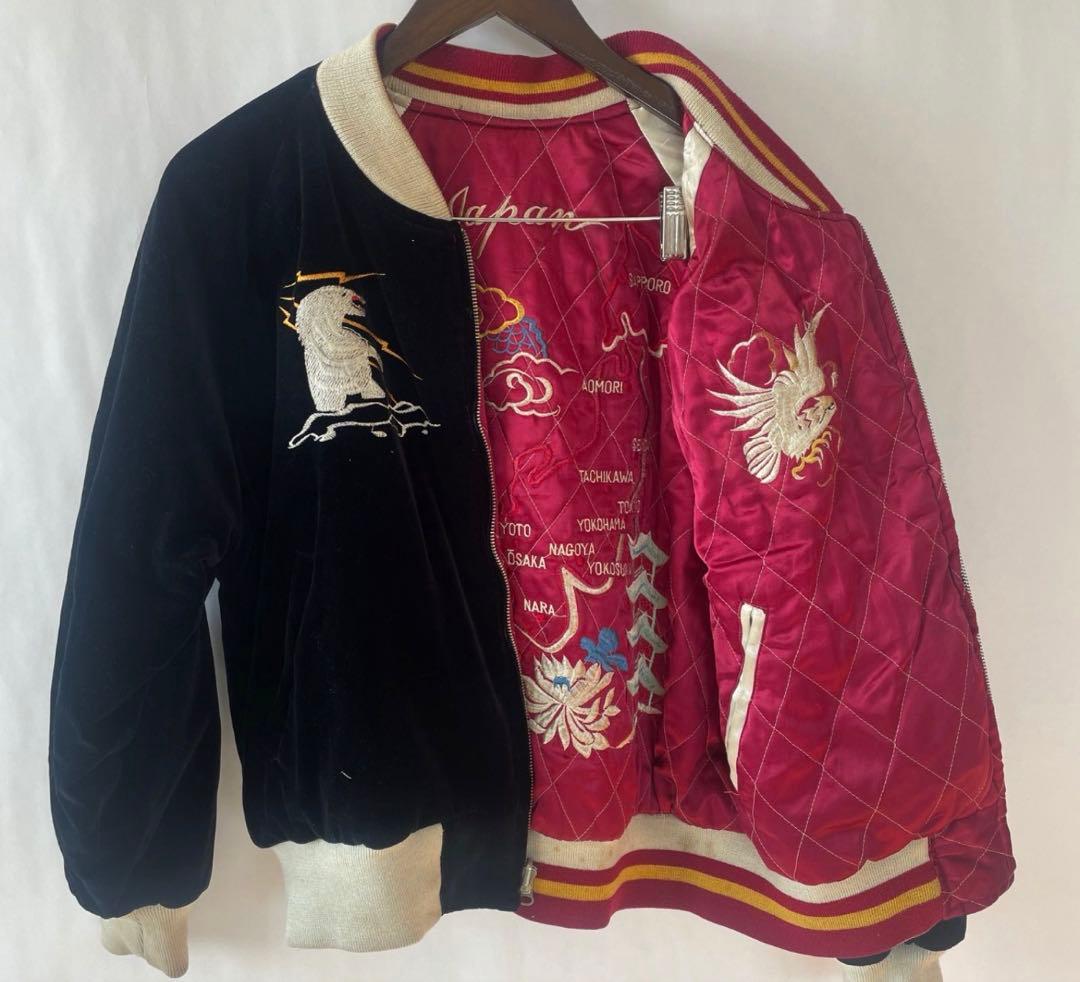 別珍　アラスカ　スカジャン