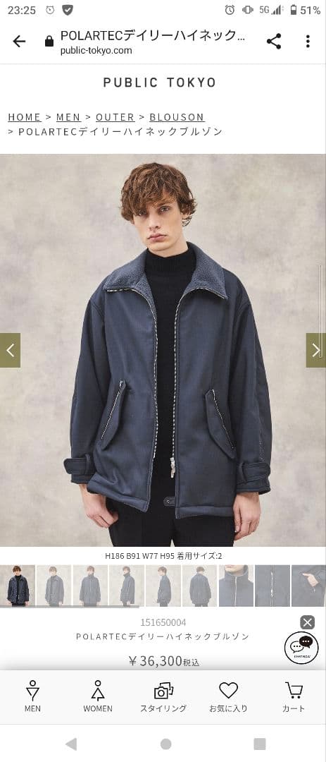 パブリックトウキョウ POLARTECデイリーハイネックブルゾン