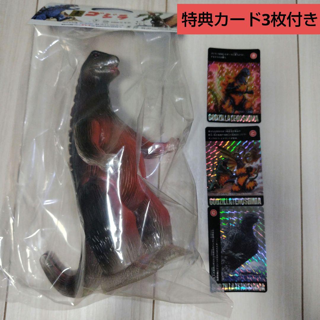 未開封 クラシックゴジラ350 新江ノ島水族館限定 深海熱水噴出孔溶解