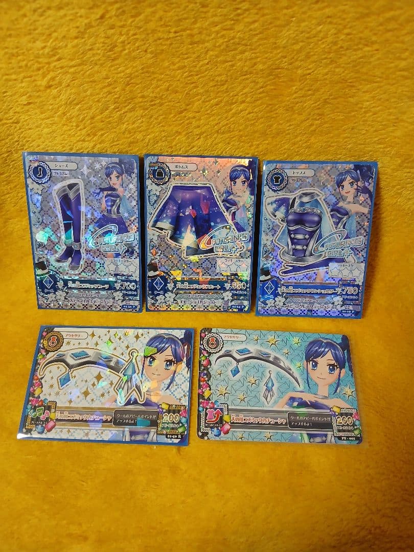 アイカツ カード 霧矢あおい 天の川コズミックコーデ