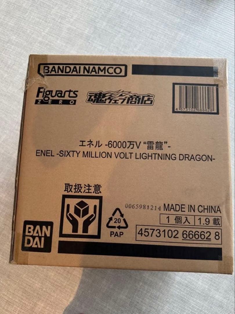 ペケポン フィギュアーツZERO ［超激戦］エネル-6000万V