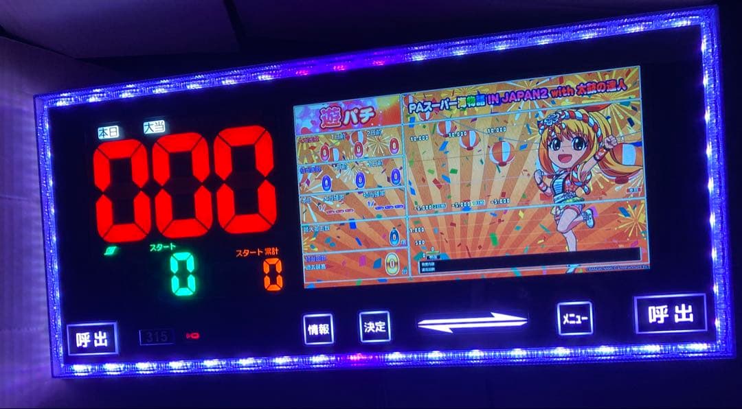 データカウンター　デー太郎NOTE　パチンコ用　家庭用電源加工済み