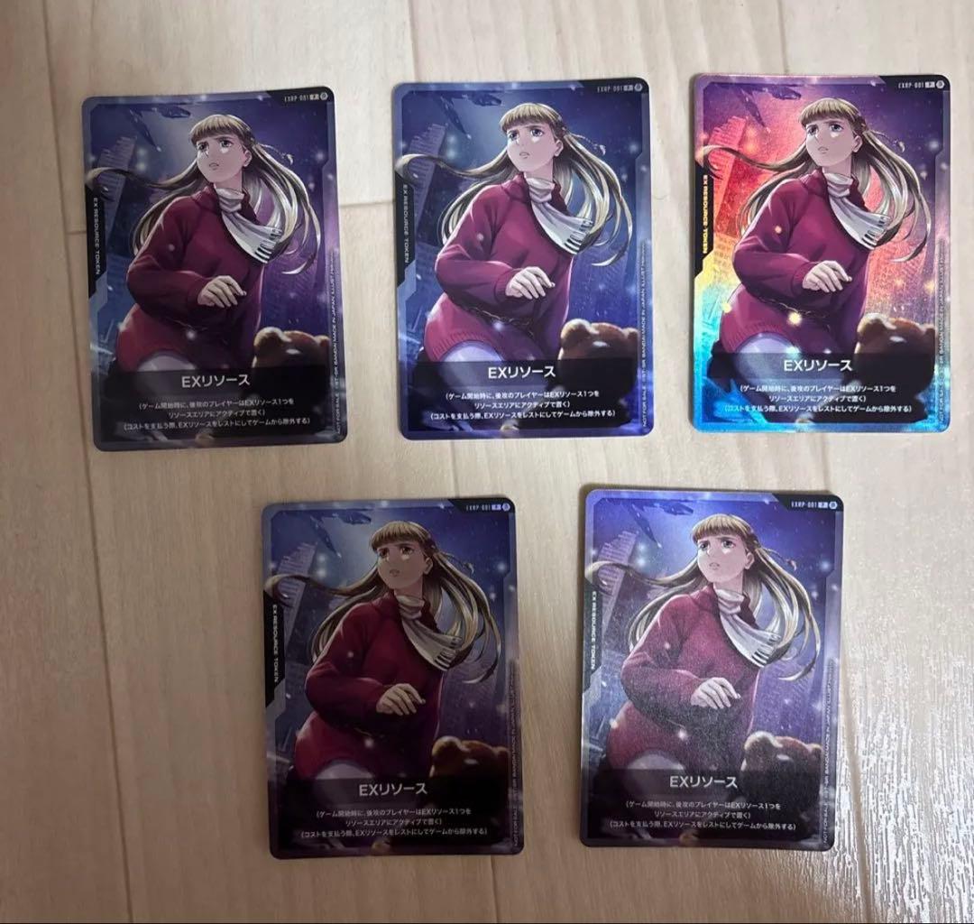 ガンダムカードゲーム　リリーナ EXリソース　5枚セット