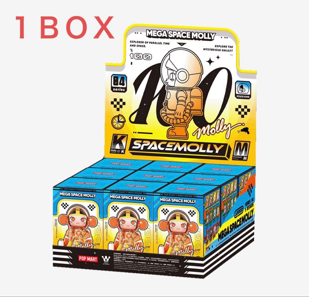 Mega Space Molly 100% シリーズ4 アソートボックス
