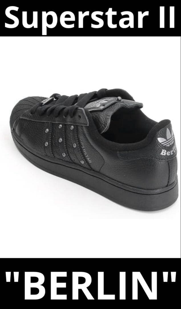 靴 adidas Originals Superstar II \"BERLIN\"