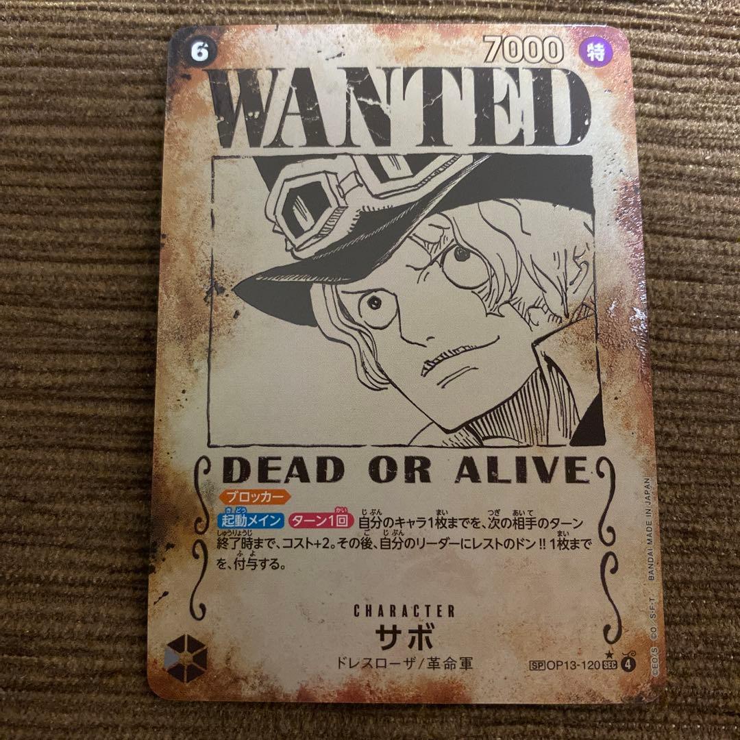 ワンピースカード★サボ・手配書★