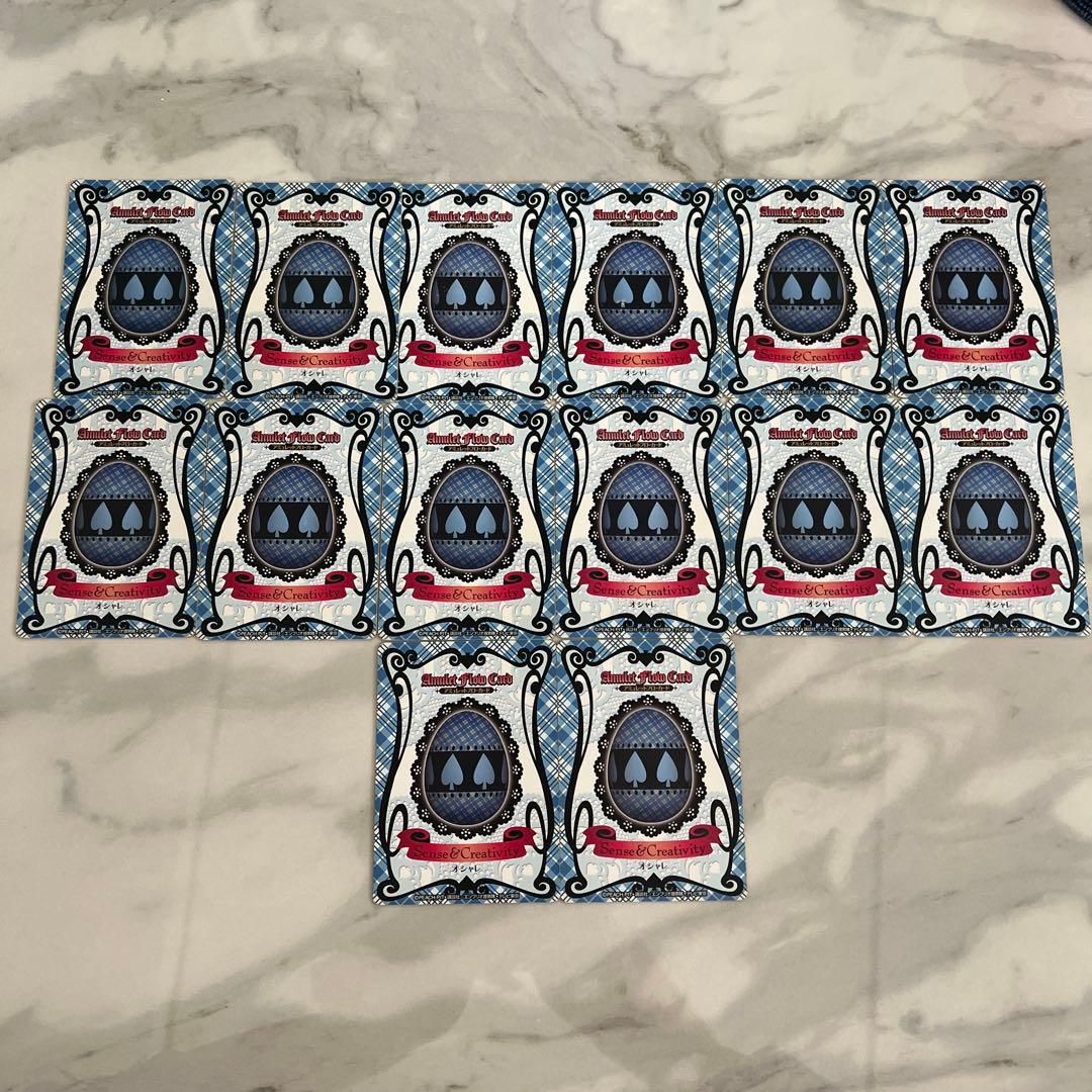 しゅごキャラ アミュレットフローカード オシャレ セット - メルカリ