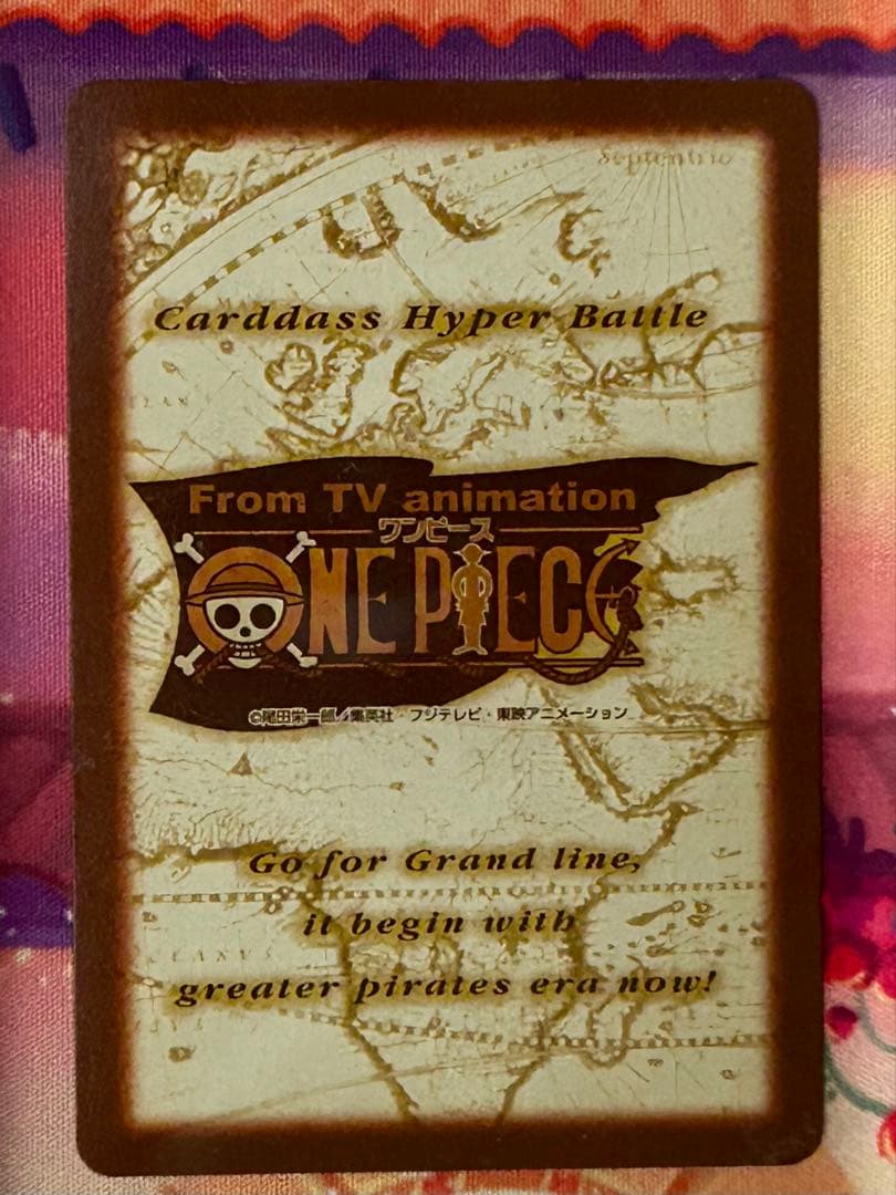ワンピース ゾロ＆サンジ「狩り勝負」 カードダスハイパーバトル キラ