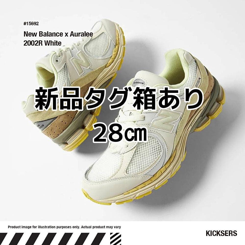 【新品タグあり】28㎝／New Balance x Auralee 2002R