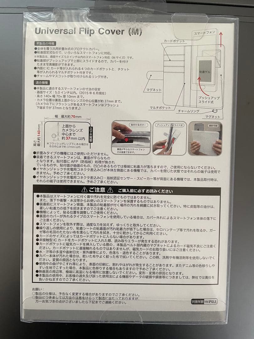 ジャンプ展 ドラゴンボール 手帳 スマホケース 27巻 - メルカリ
