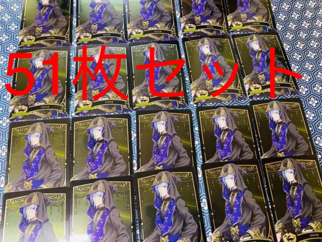 ツイステッドワンダーランド  ツイステ　メタルカード　シルバー　51枚セット ディズニー ツイステッドワンダーランド メタルカードコレクション