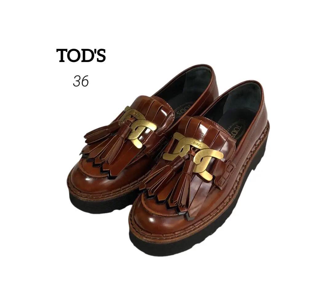 ✨専用です✨ほぼ新品✨TOD'S／トッズ✨タッセルローファー✨フリンジ